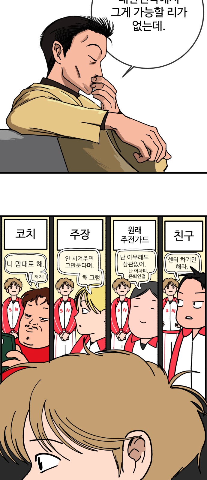 81 페이지