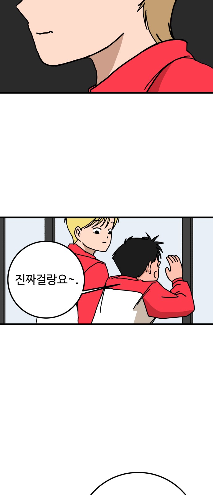 82 페이지