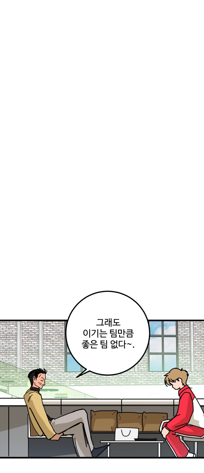 86 페이지