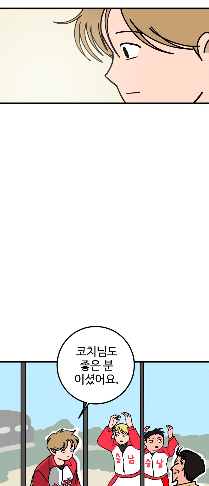 87 페이지