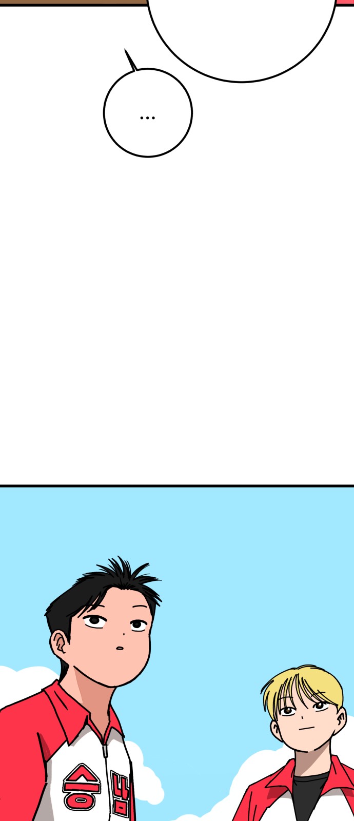 91 페이지