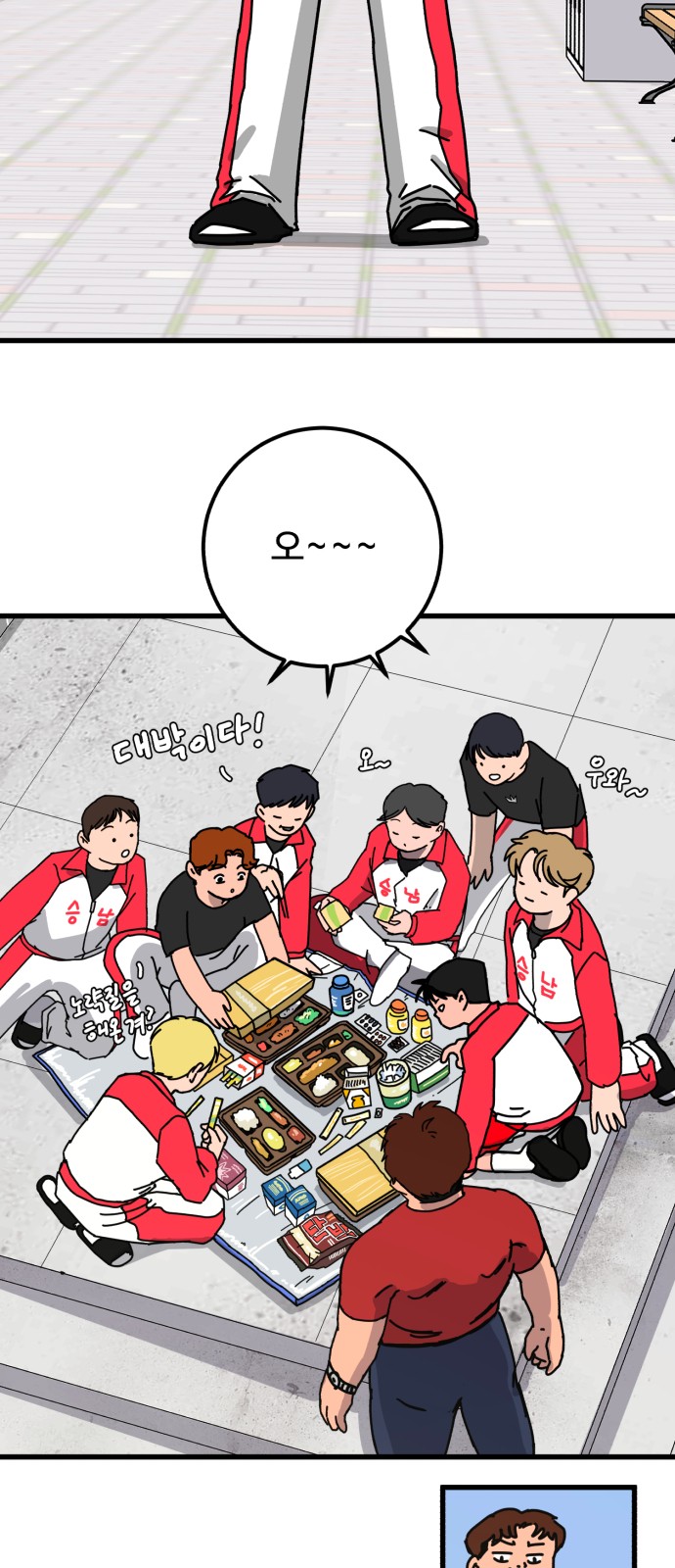93 페이지