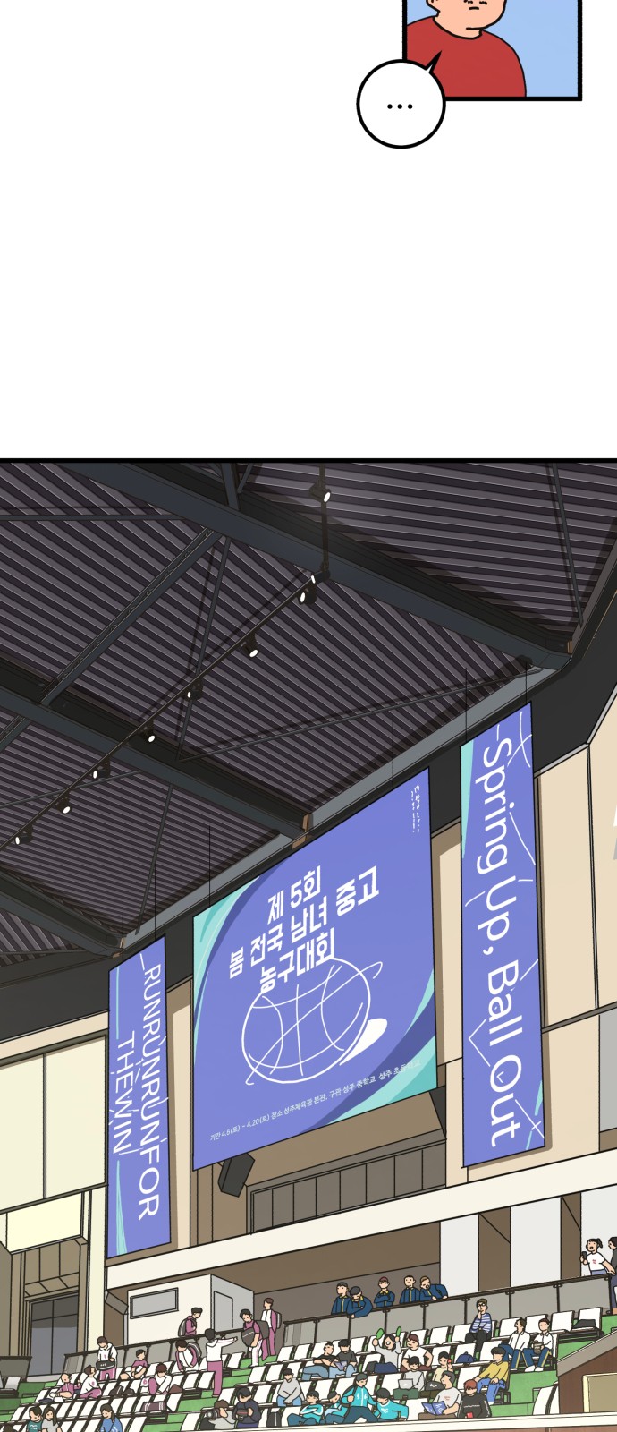 94 페이지