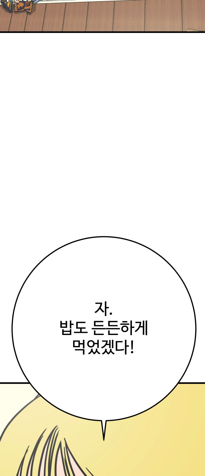 95 페이지