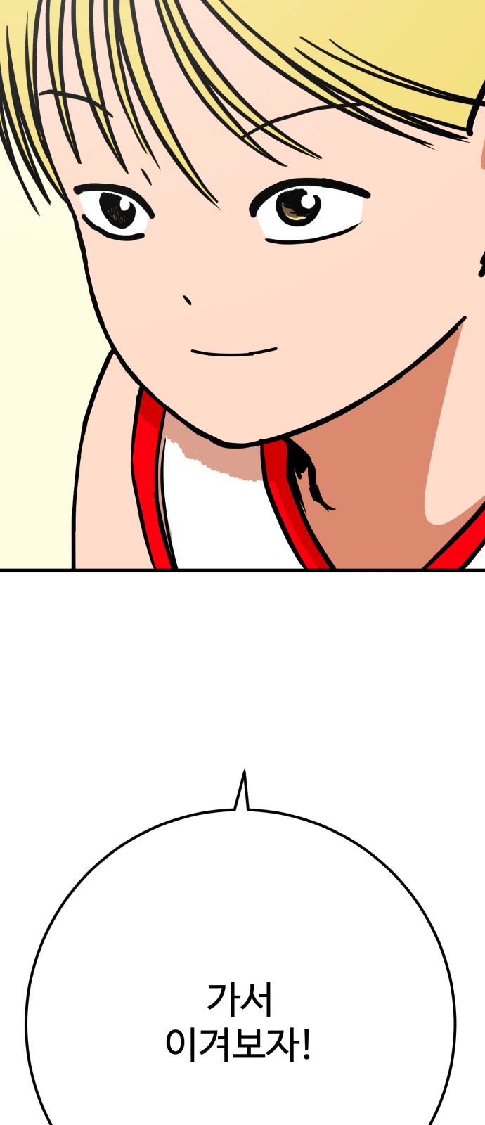 96 페이지