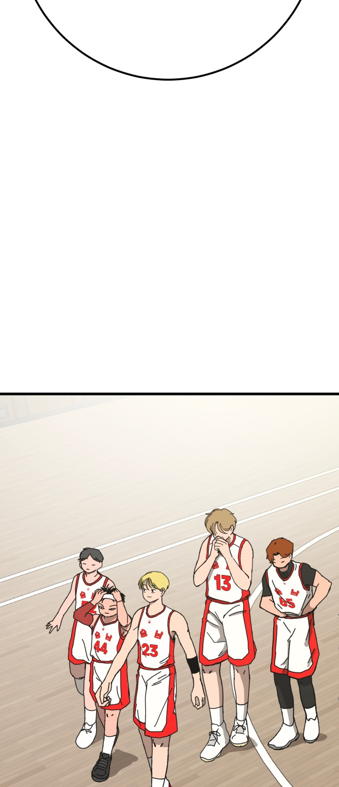 97 페이지