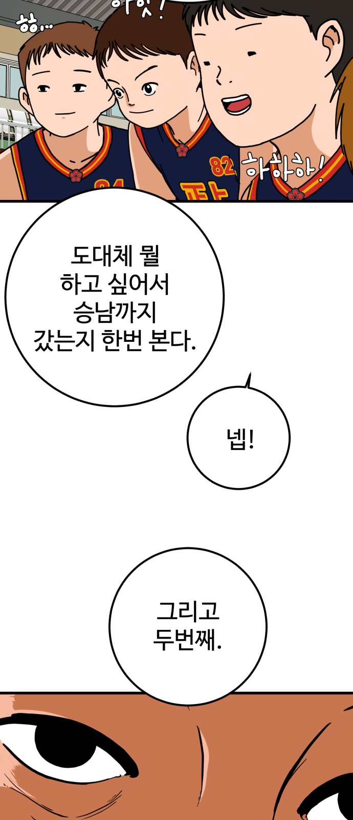 15 페이지