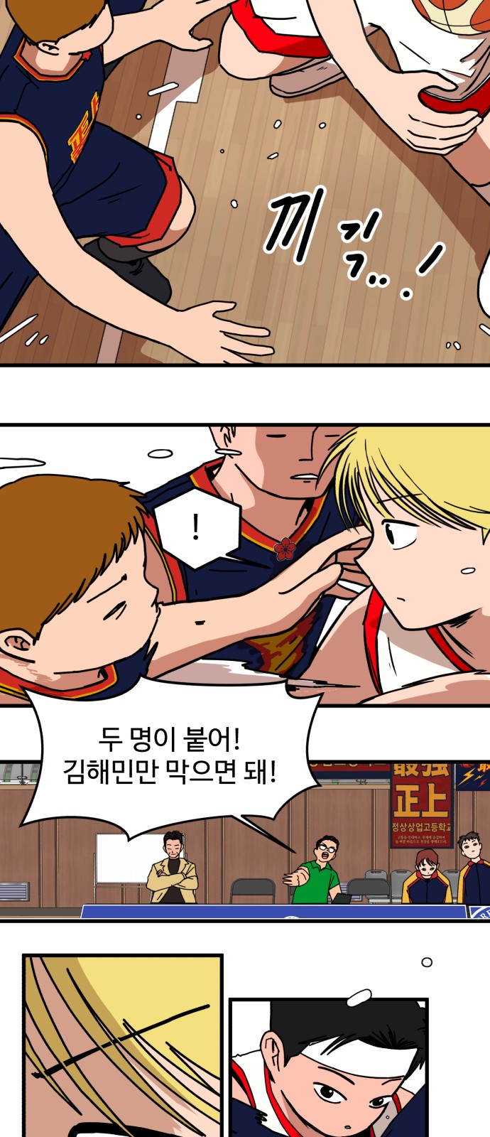 23 페이지