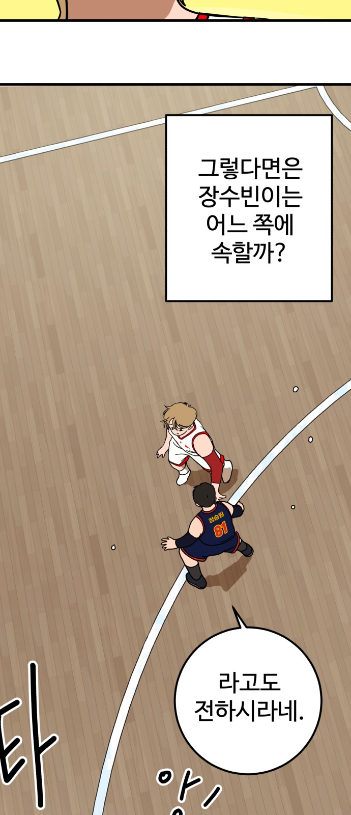 26 페이지
