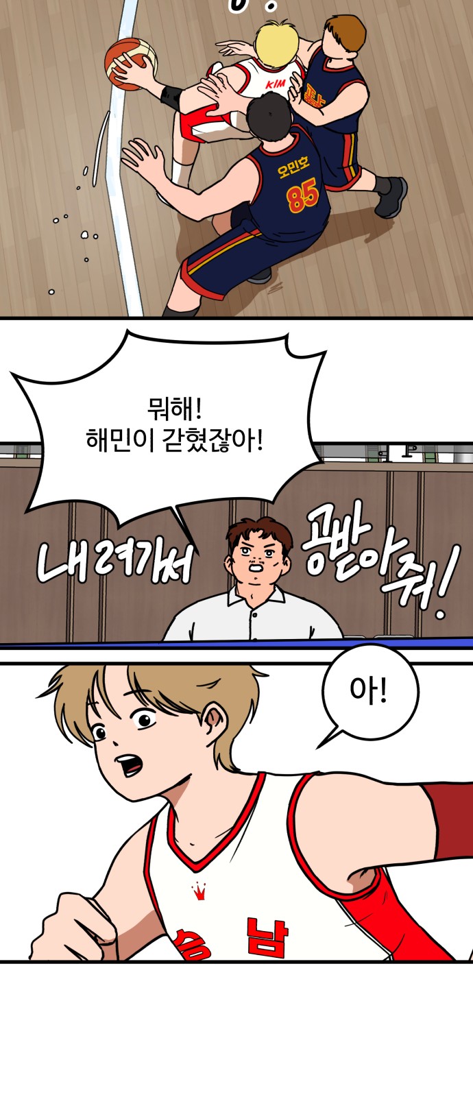 27 페이지