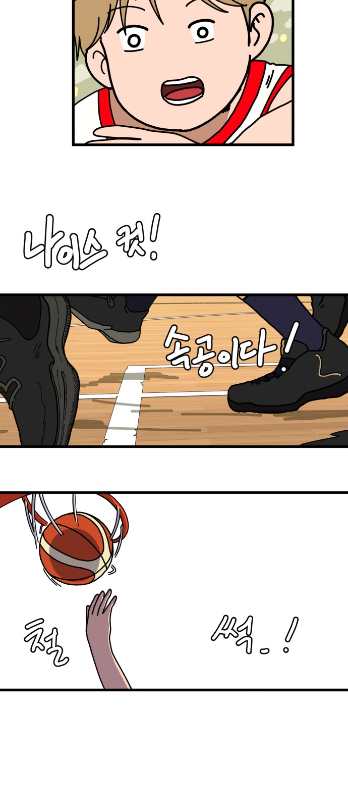 34 페이지