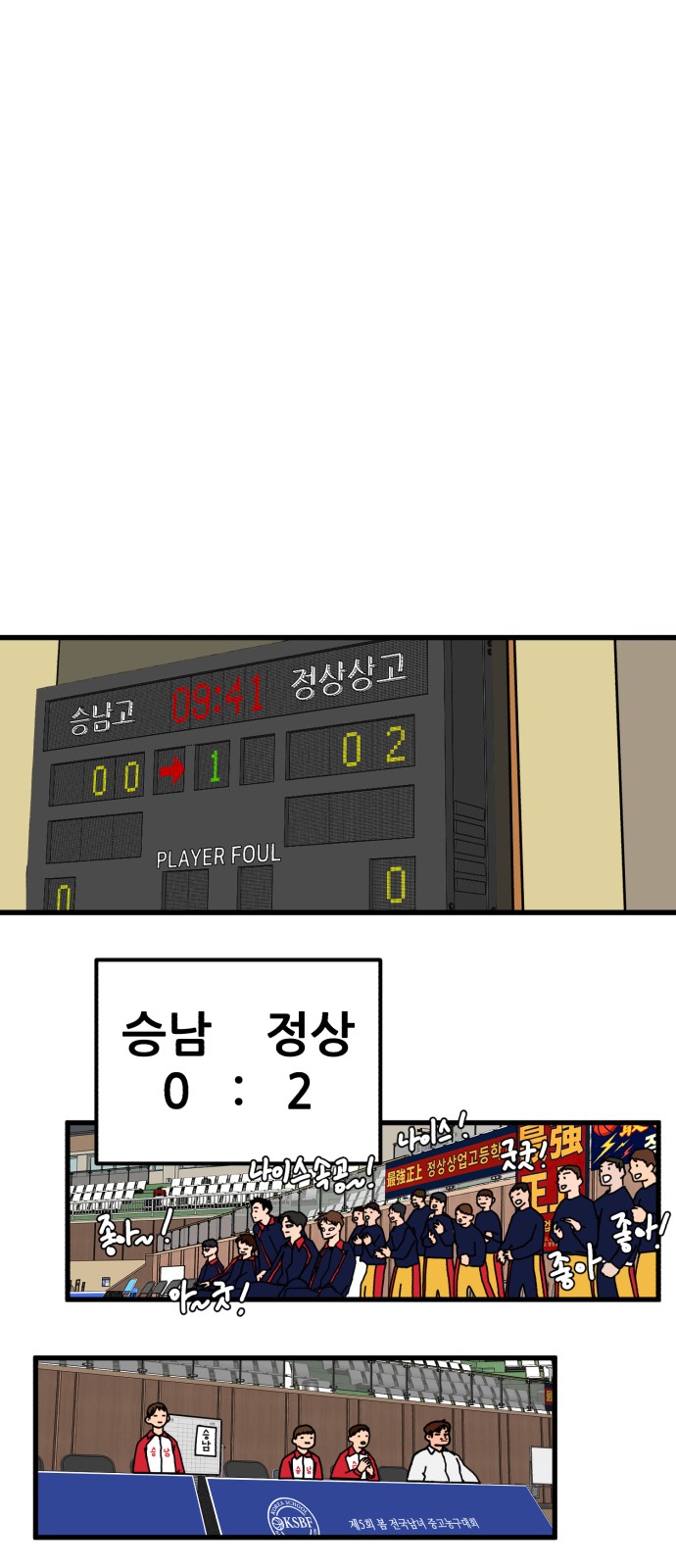 35 페이지
