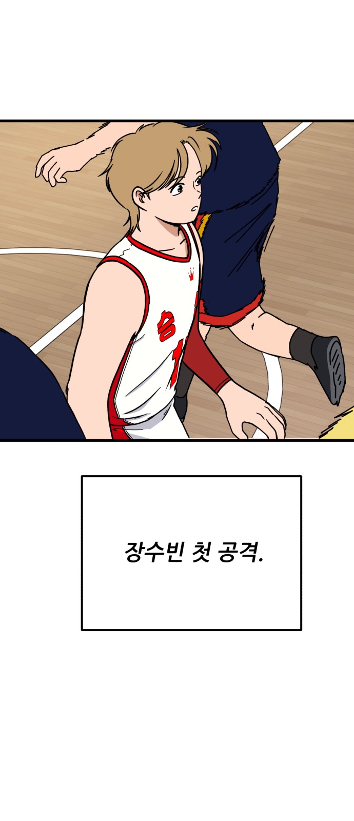 36 페이지