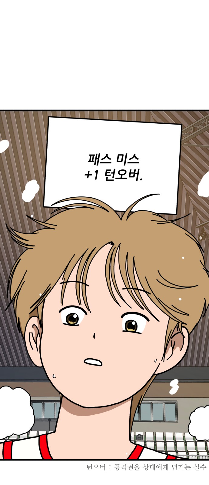 37 페이지