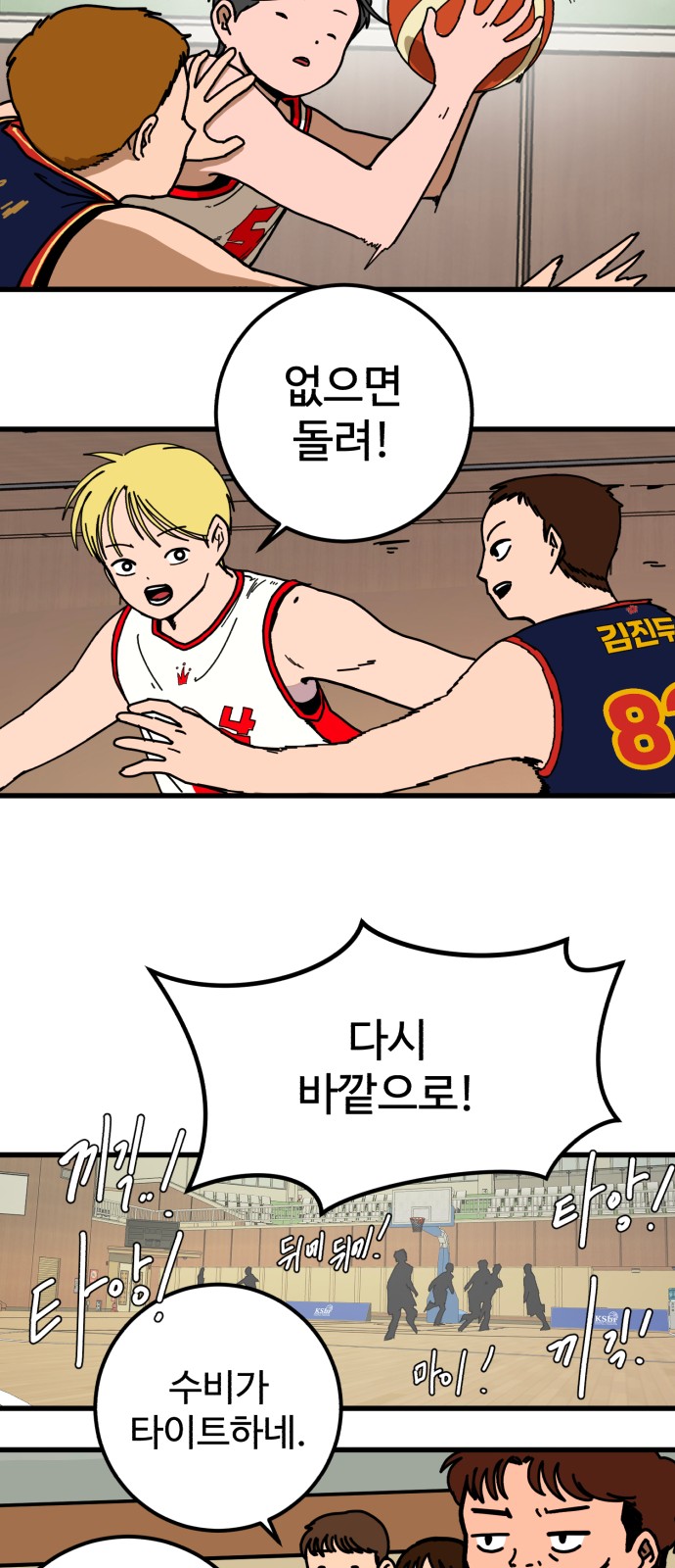 44 페이지