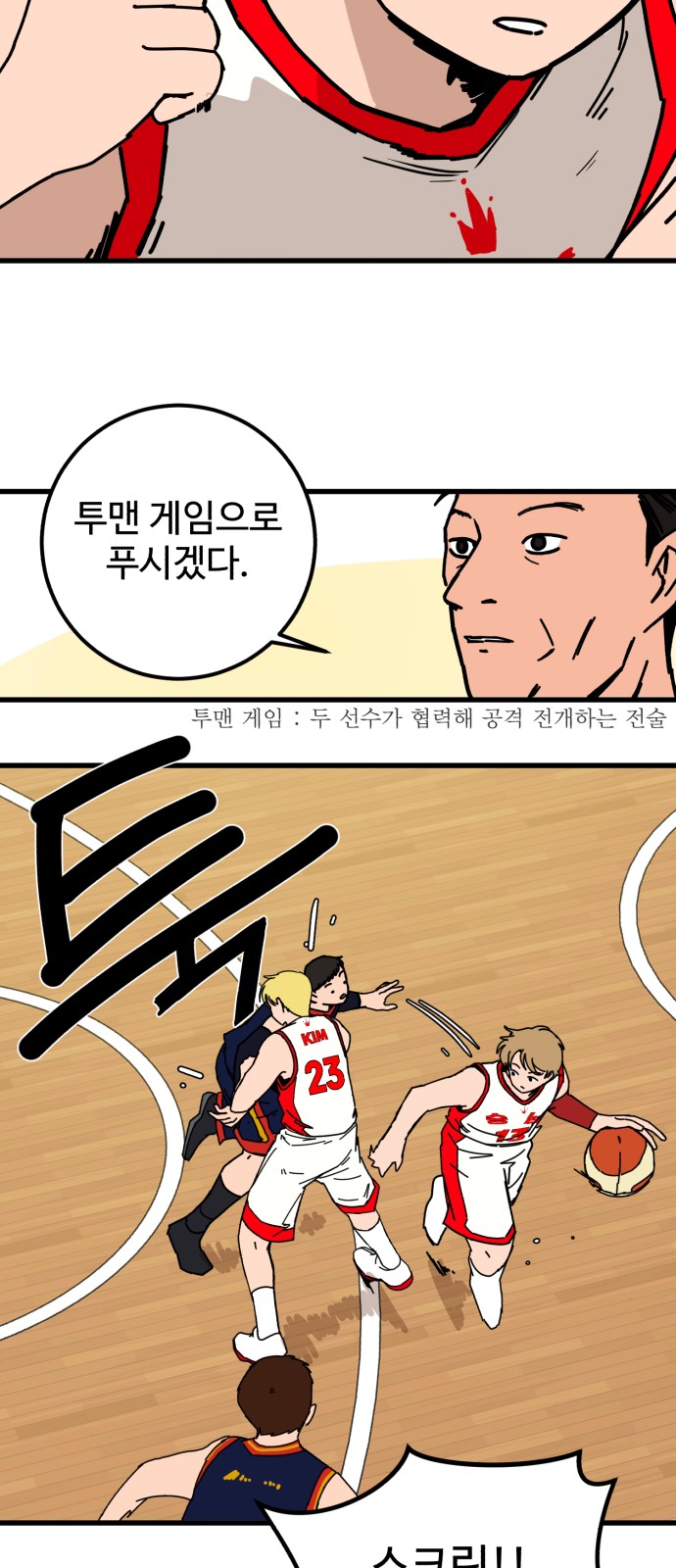 47 페이지