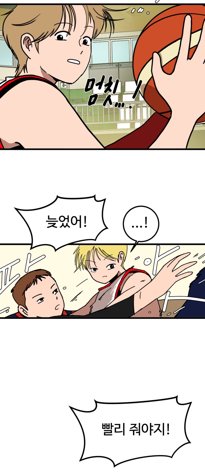49 페이지
