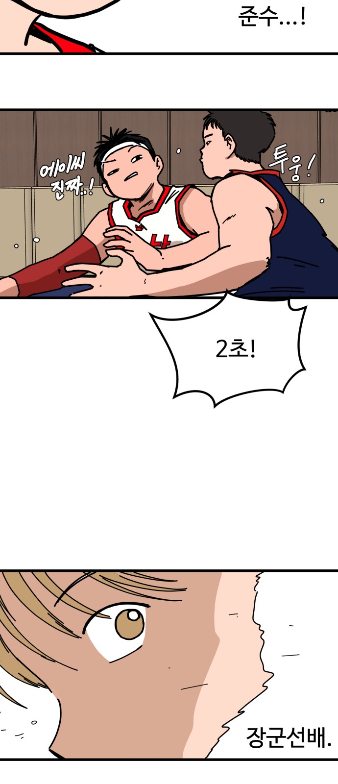 52 페이지
