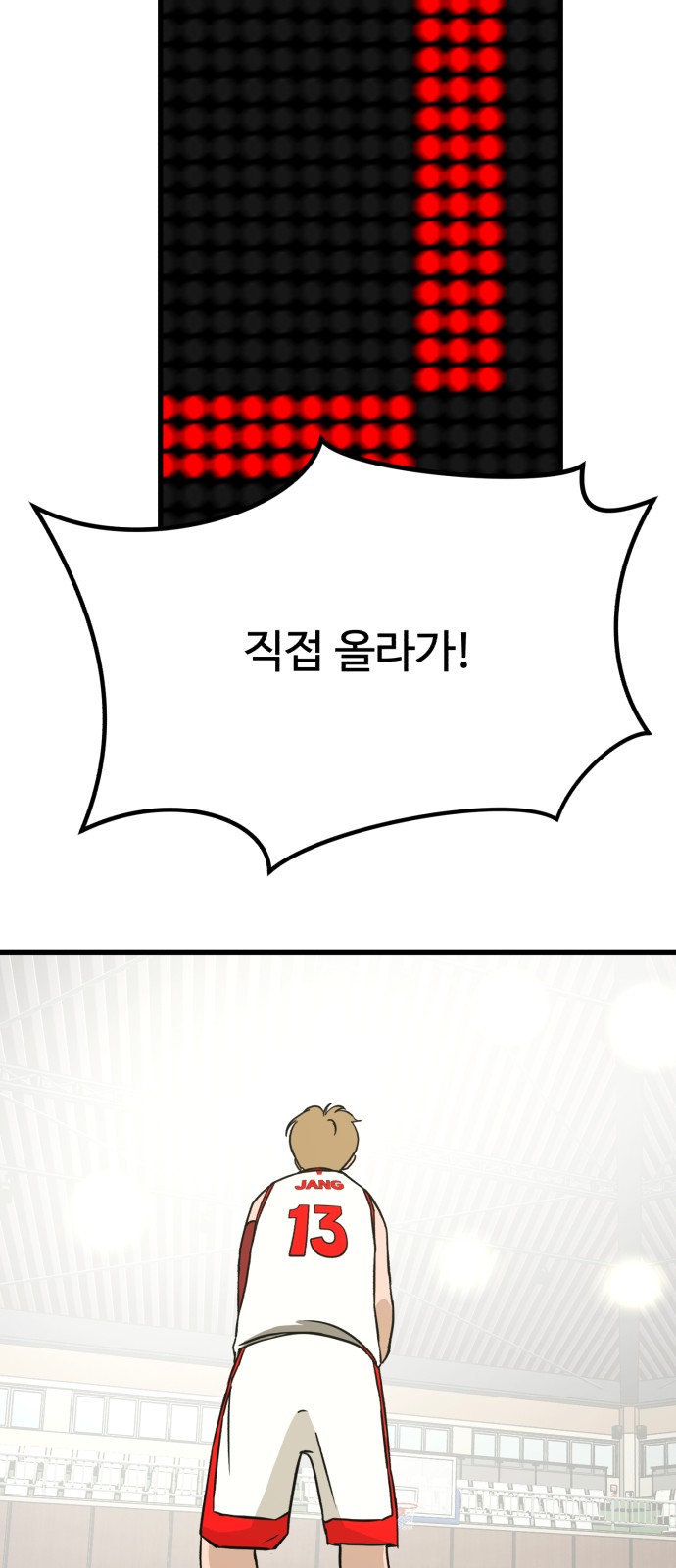 54 페이지
