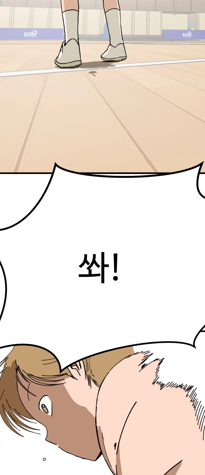 55 페이지
