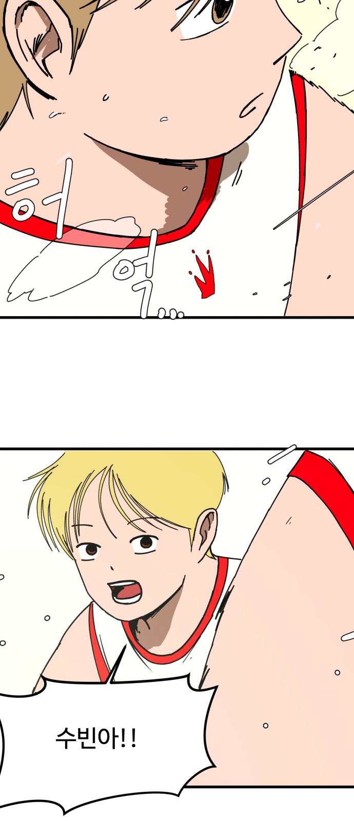 59 페이지