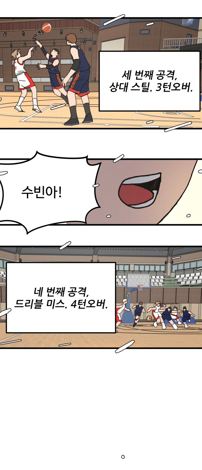 60 페이지