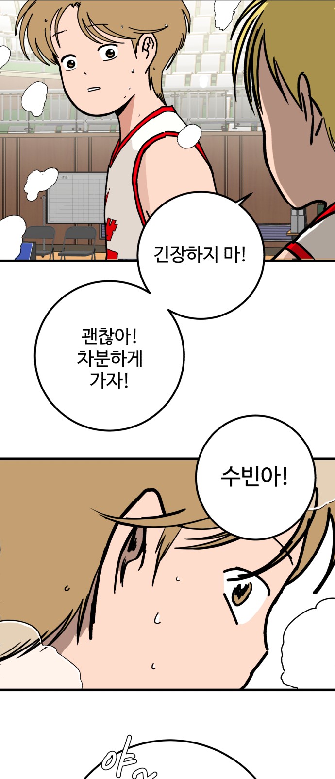 63 페이지