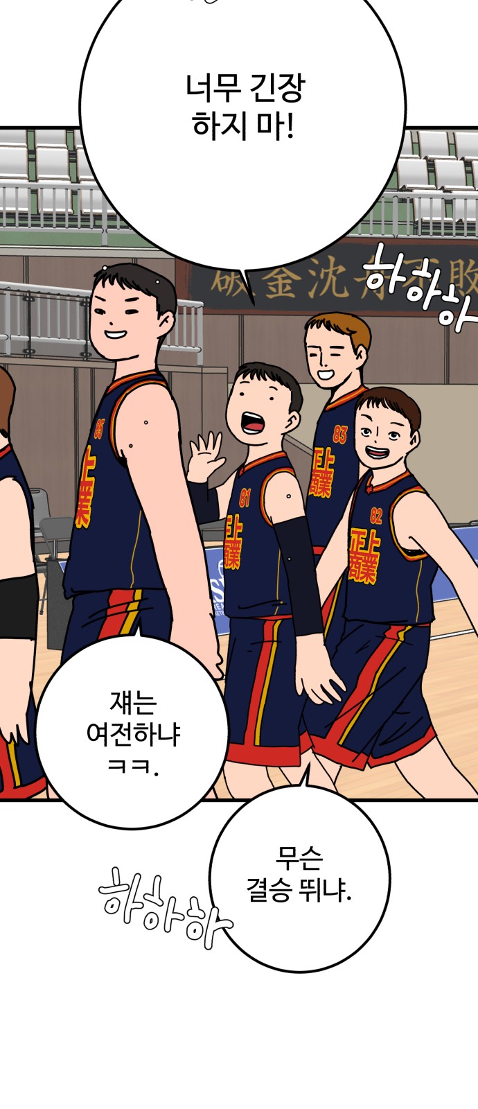 64 페이지