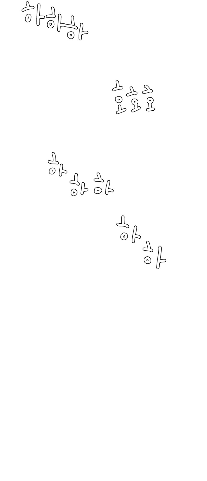 65 페이지