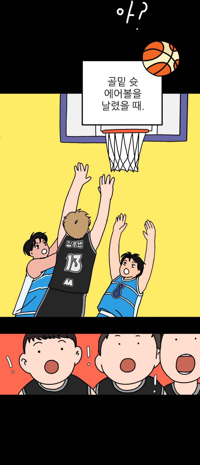 72 페이지