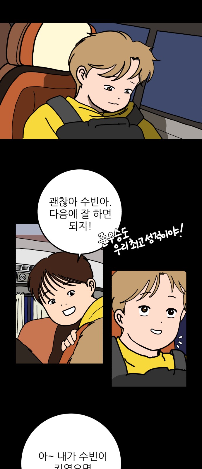 73 페이지