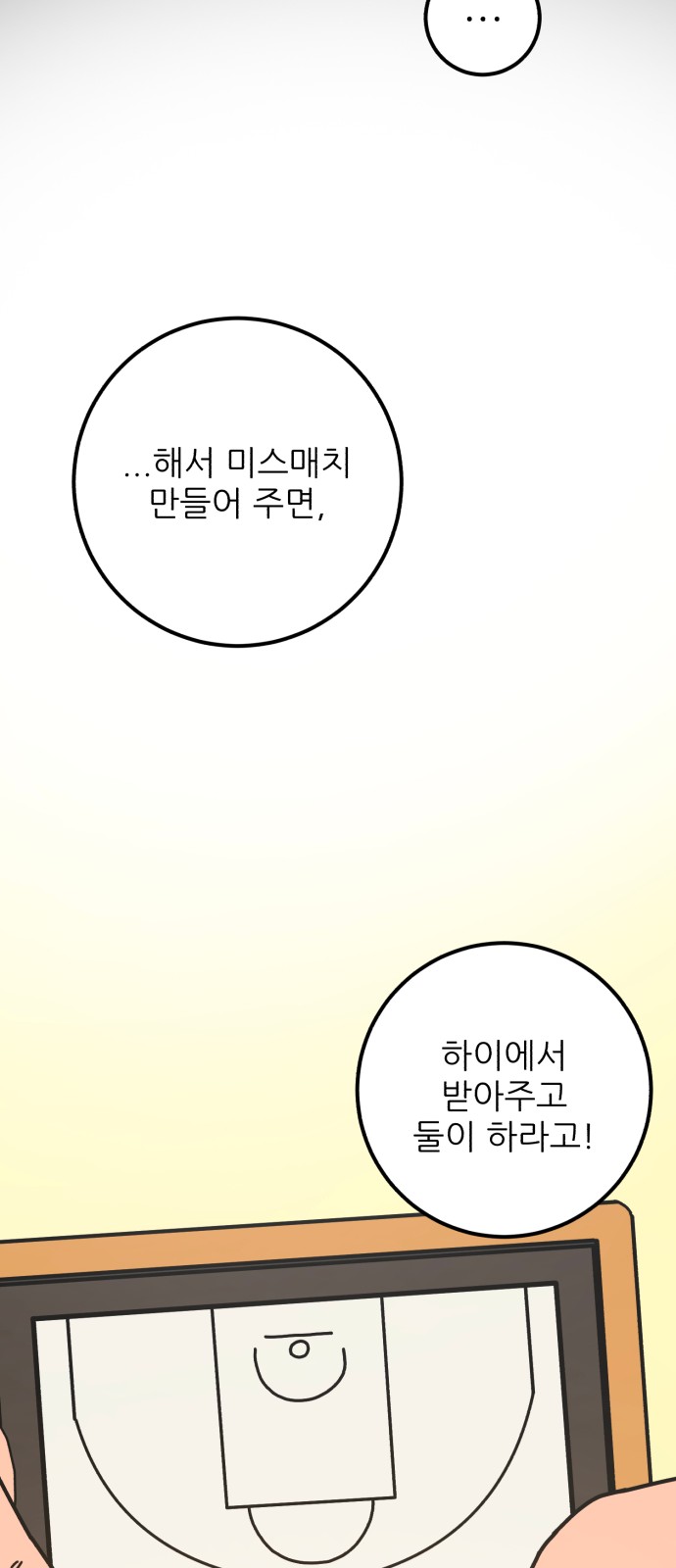76 페이지