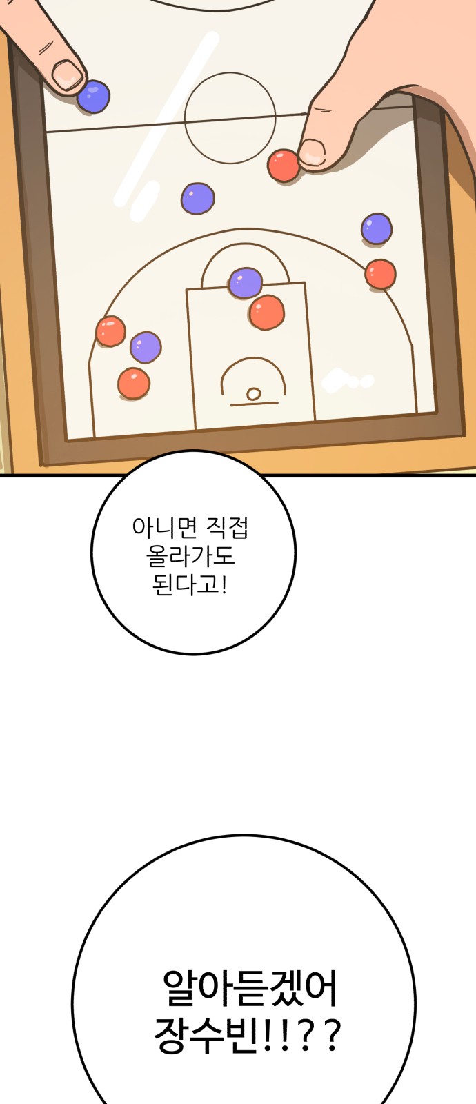 77 페이지