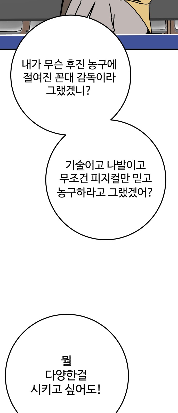 81 페이지