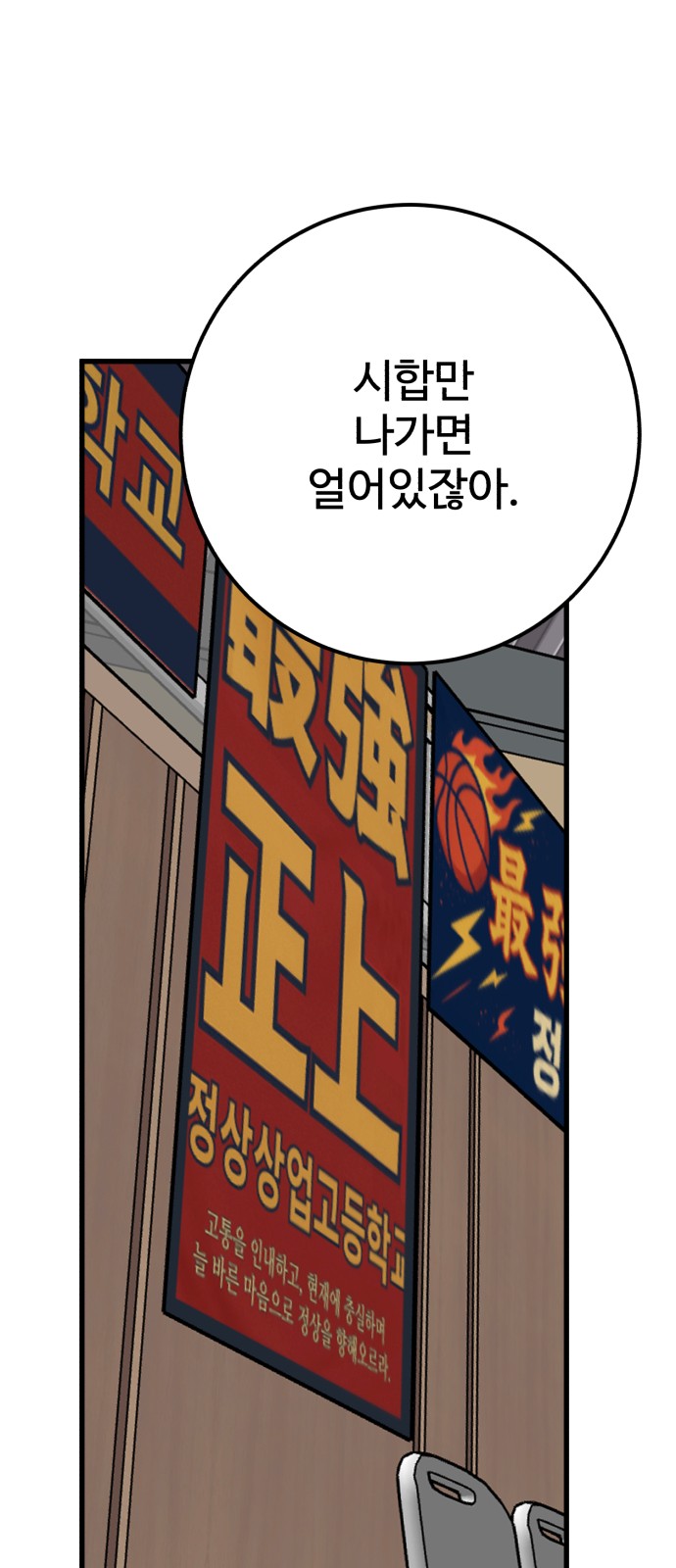 83 페이지
