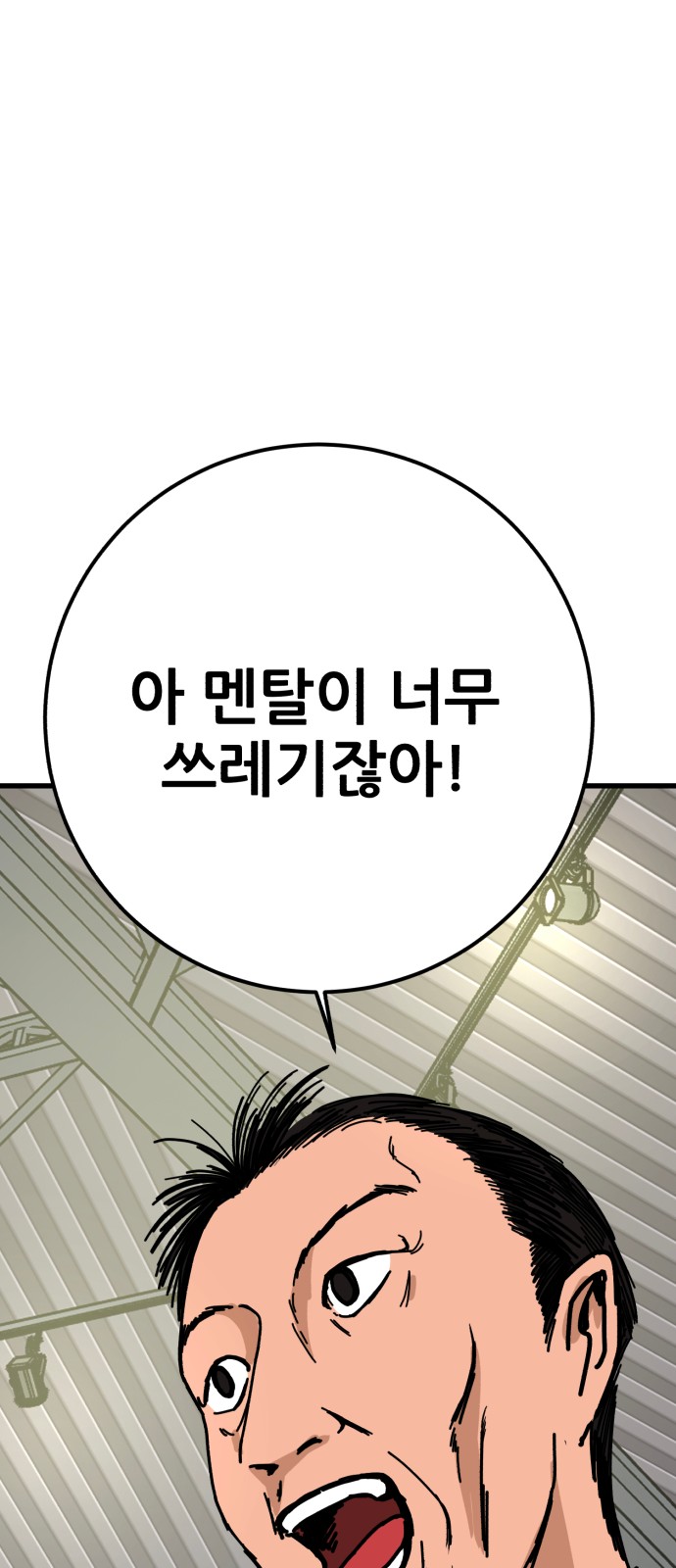 85 페이지