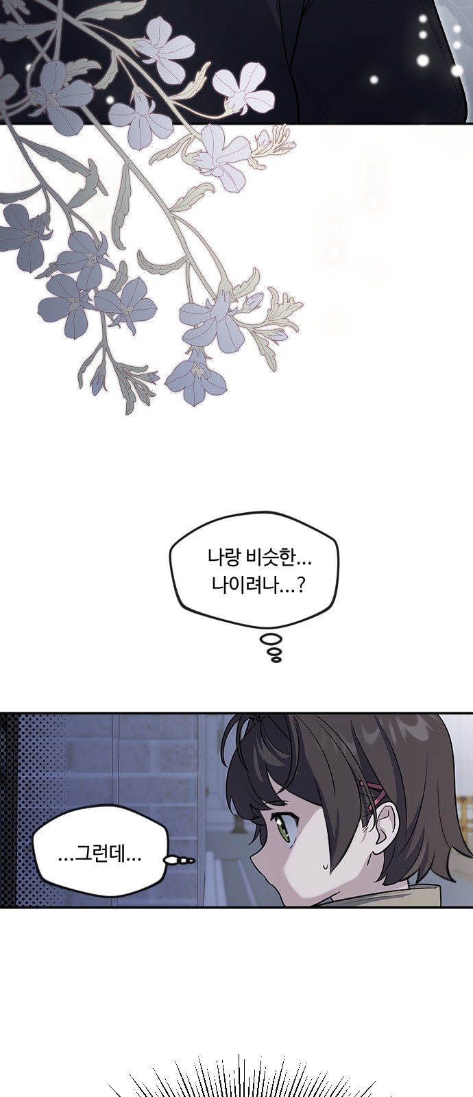 102 페이지