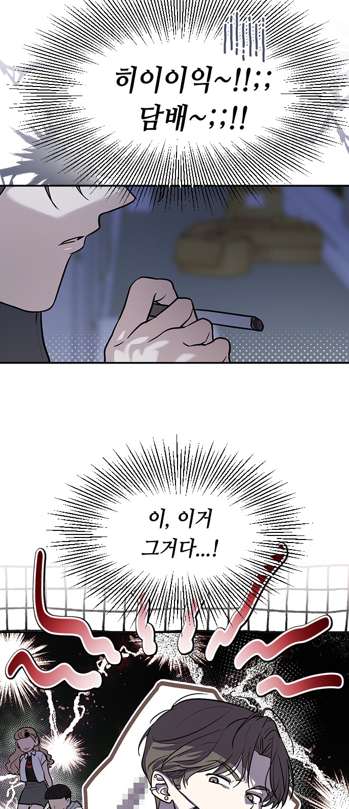 103 페이지