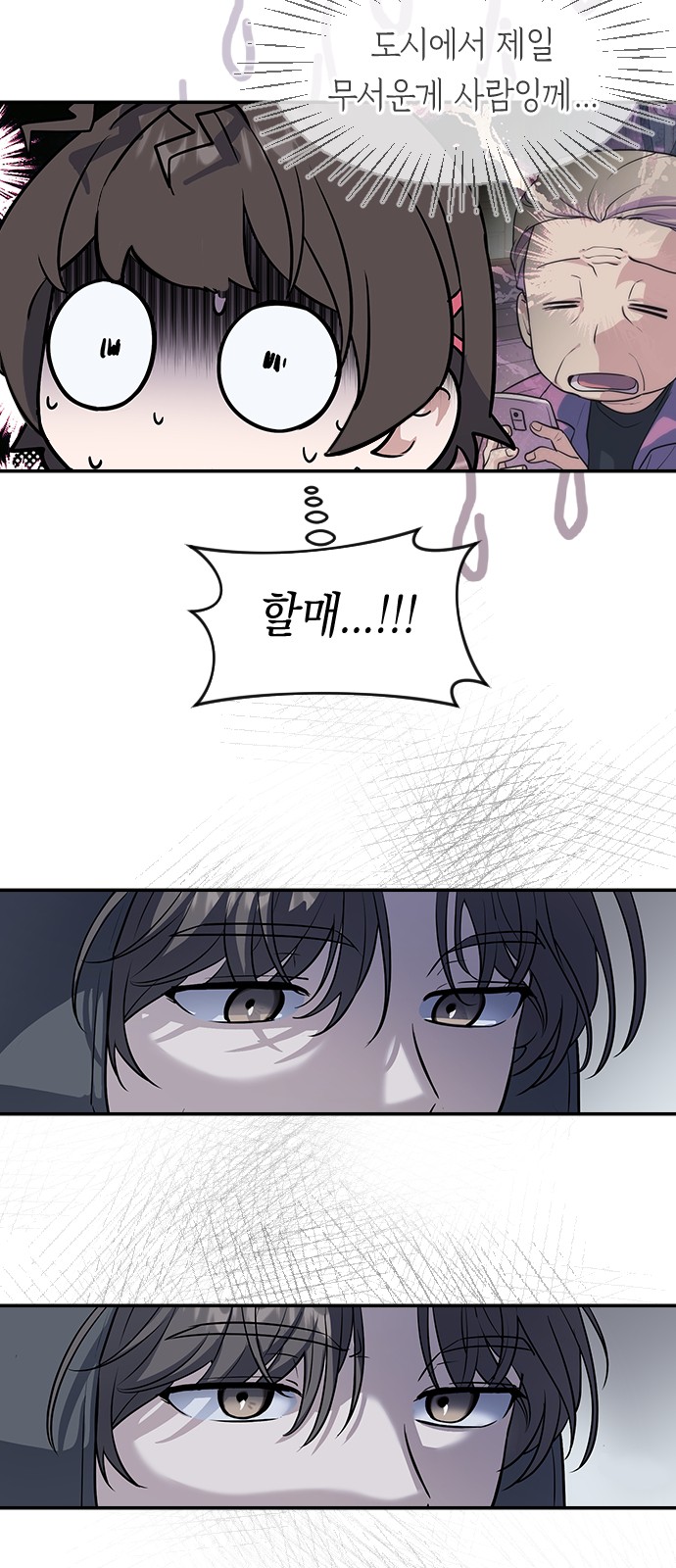 105 페이지