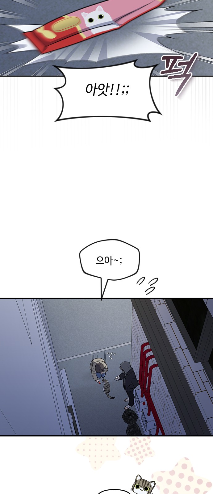 107 페이지
