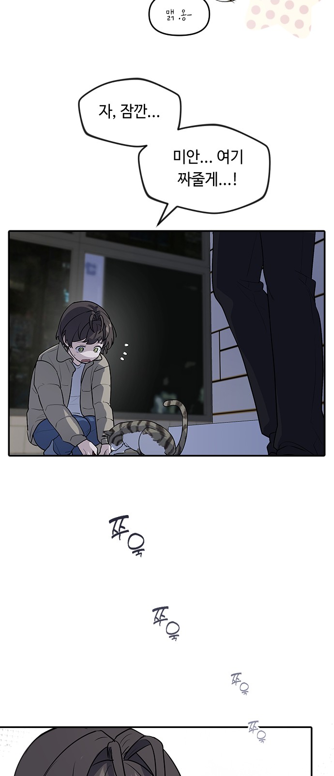 108 페이지