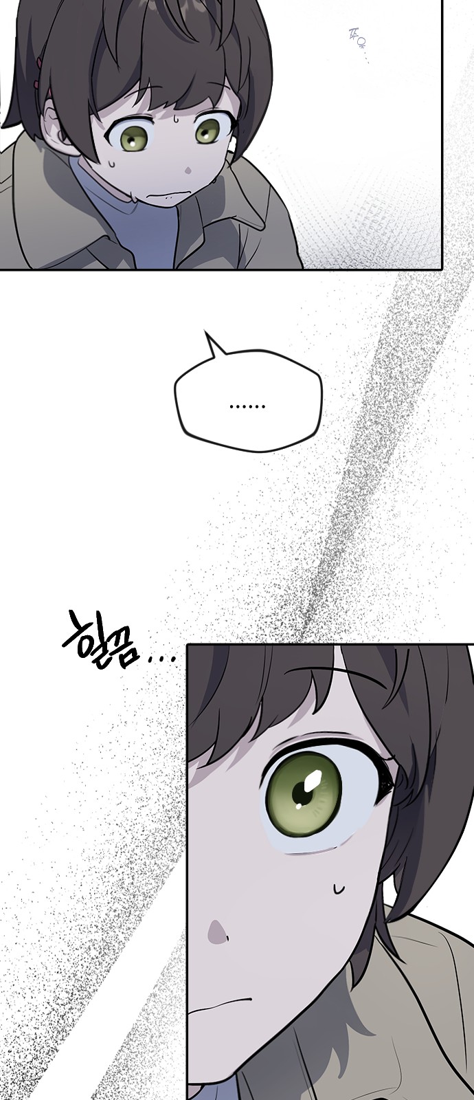109 페이지