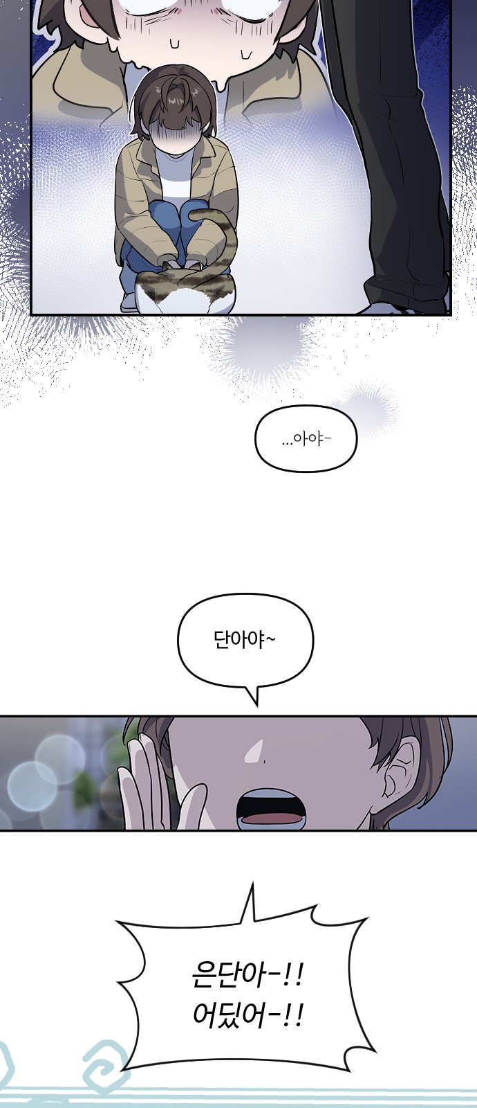 112 페이지