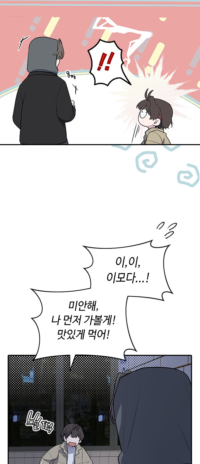 113 페이지