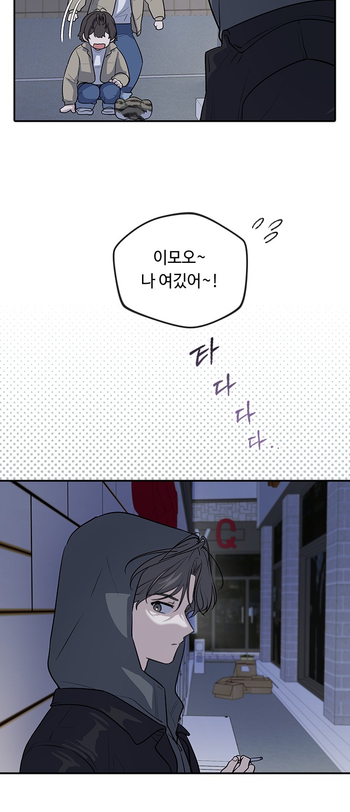114 페이지