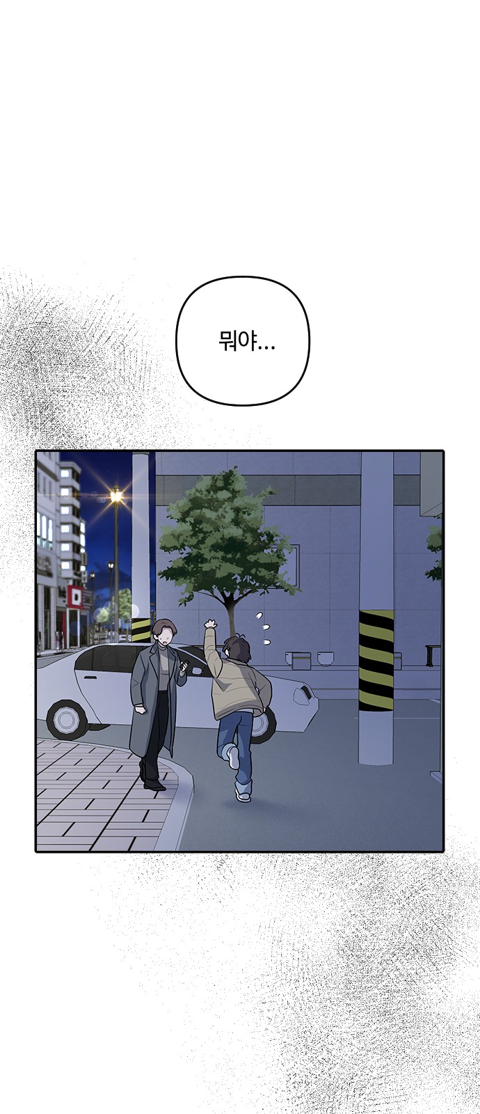 115 페이지