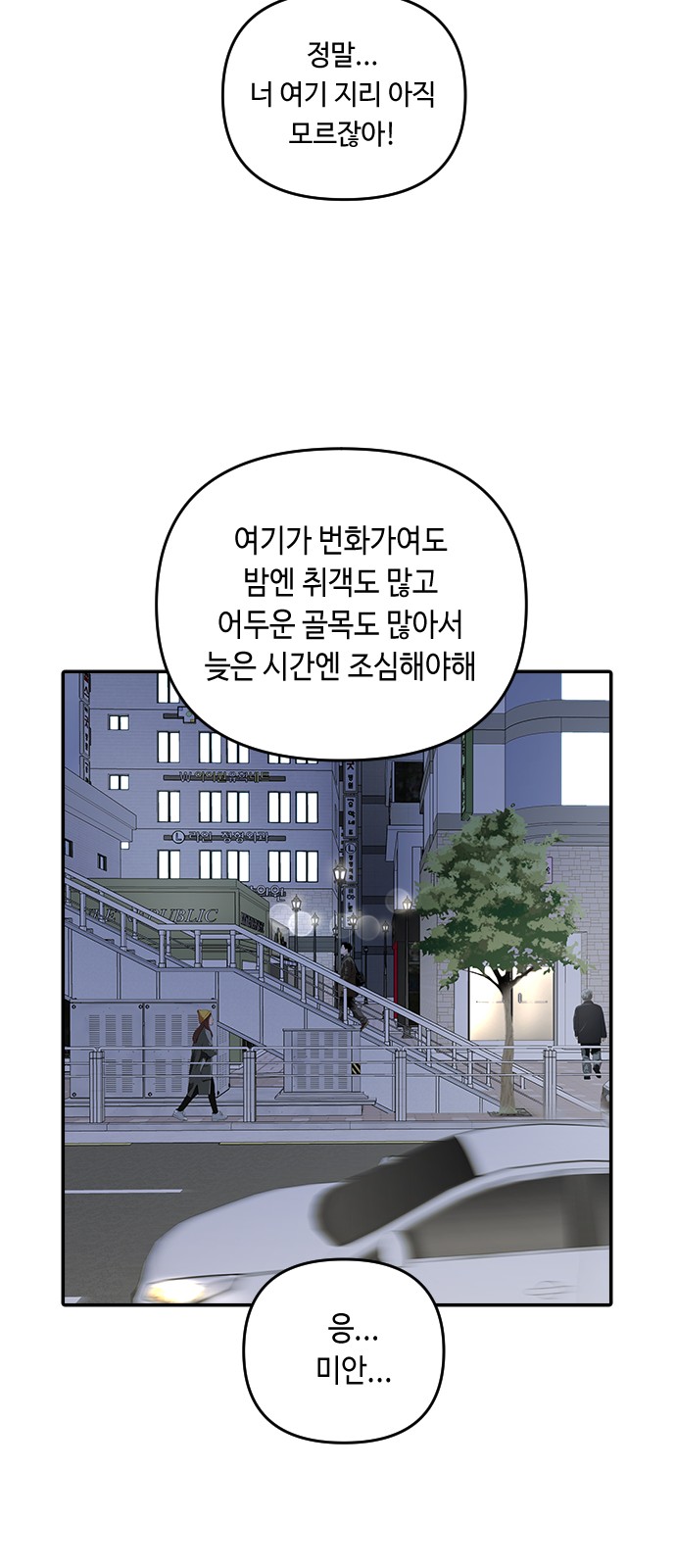 122 페이지