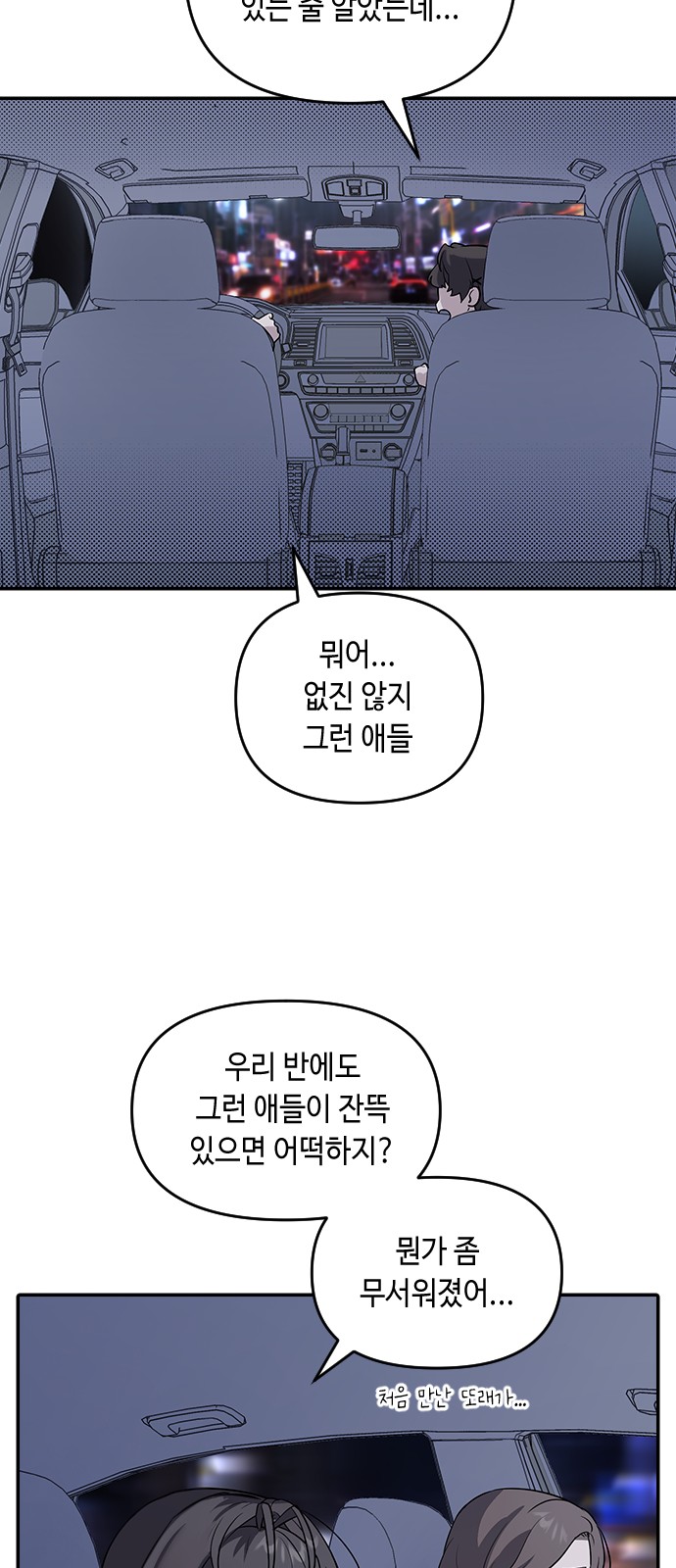 125 페이지