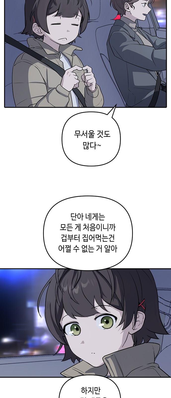 126 페이지