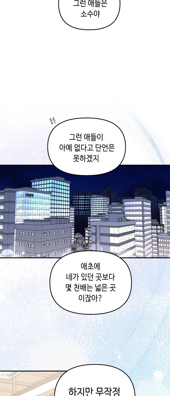 127 페이지